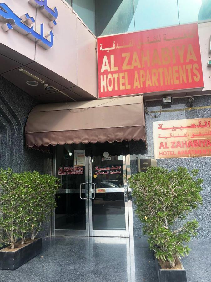Al Zahabiya Hotel Apartments Dubai Eksteriør billede
